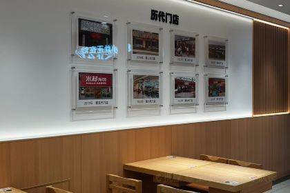 Micunban Rice (jiefanglu)