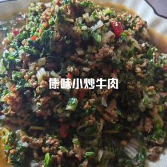 思玉更牛汤锅店 User Photo