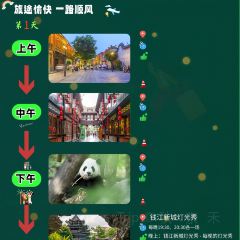 绍兴新昌安岚·听涛阁 User Photo