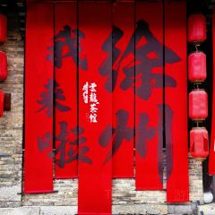 Panji Braised Pork In Brown Sauce User Photo