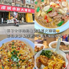 OU KEE FOOD STALL User Photo