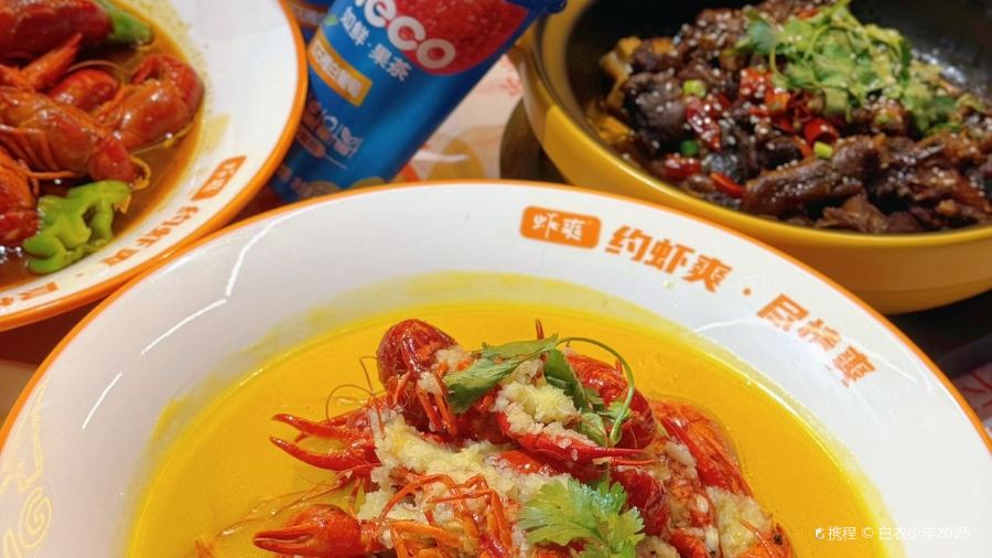 虾爽龙虾烧烤(大桐店)