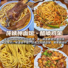 老顾客煲仔饭(蛇口店) User Photo