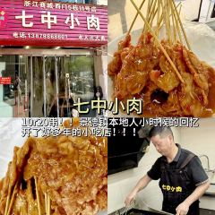 眼镜粑店 User Photo