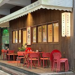 福記咖啡·手工意麵（惠城店）張用戶圖片