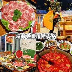 曹师傅砂锅麻辣烫 User Photo