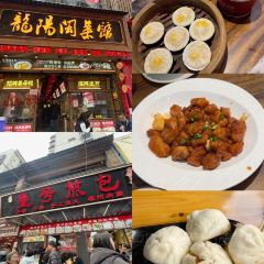 CUI JIANG User Photo