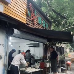 隔壁飯店張用戶圖片