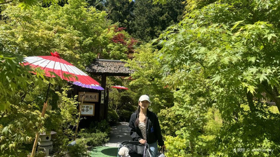 Kawaguchiko Shizen Seikatsukan