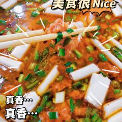 雷老六过桥园米线 여행 사진