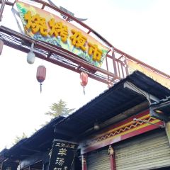 香园羊 User Photo