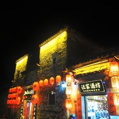 缘来聚·徽菜名店(黄山宏村店) User Photo