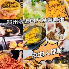 LAO SAN HANG FAN JIE TONG ZI JI DIAN YI HE LU DIAN User Photo