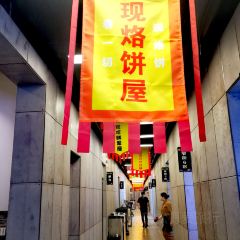 金筷子·宴会城(乐凯大街总店) User Photo