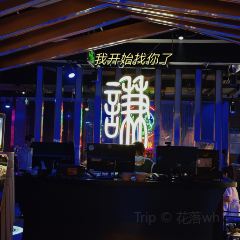 上上谦火锅(南京东路步行街店) User Photo