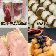 回水镇·江湖川菜(武侯祠店) User Photo