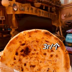 Ai le re Roast Lamb Naan Steamed Buns User Photo