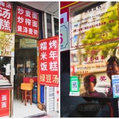 老媽臭豆腐,烤年糕,春餅張用戶圖片