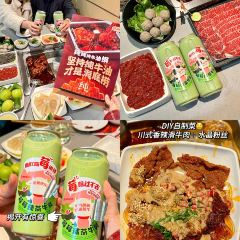 海底捞火锅(富田·新天地店) User Photo