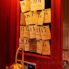 十三邀小酒馆 User Photo