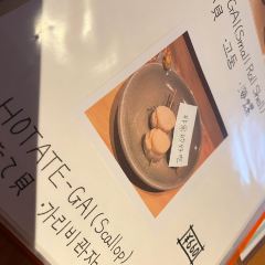 Oden otafuku User Photo