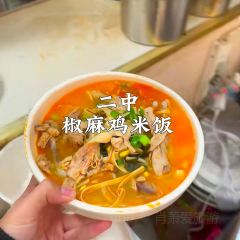 CHU ZHOU REN GU User Photo