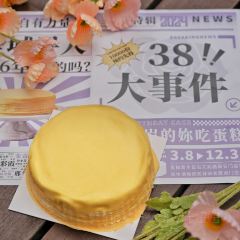 薇薇安千层蛋糕(儋州店) User Photo