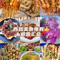 宏姐燒烤（土城東路店）張用戶圖片