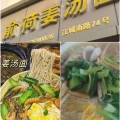 墙里墙外 User Photo