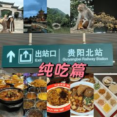 QIAN DA SHU DA PAI DANG User Photo