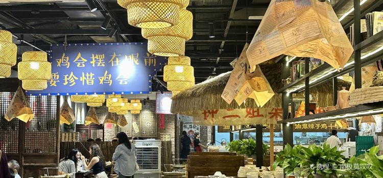 藤蔓网烤(元通美食广场店)