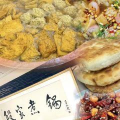 老字号段家煮锅(青年路店) 여행 사진