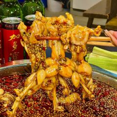 麒荣椒麻鱼椒麻蛙(喜悦汇店) 여행 사진