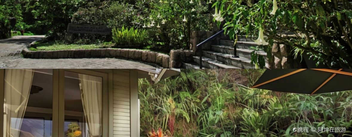 Tampu Restaurant at Sanctuary Lodge