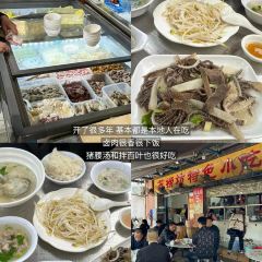 Fugui Xu Zaopocu Hot pot User Photo