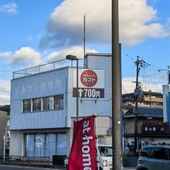 Yamadaen Tea Stall User Photo