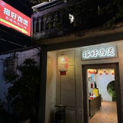 搭好鸡煲·生腌(十一合潮汕老厝店) User Photo