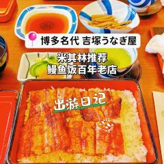 Ganso Hakata Mentaiju User Photo