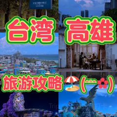 三輪的店 User Photo