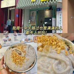 正宗閩北建甌扁肉（鳳鳴公寓店）張用戶圖片