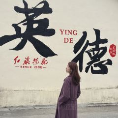 新农门客家院 User Photo