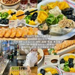 双合园·海鲜水饺青岛菜(经三路店) User Photo