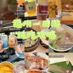 唐沫茶兮(元洪城店) User Photo