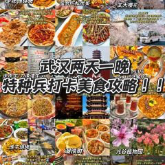 虎子烧烤(民族大道直营店) User Photo