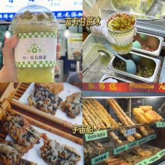 阿三麻蓉湯圓張用戶圖片