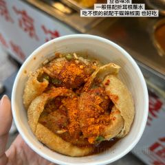 GONG PAI TIE BAN SHAO User Photo
