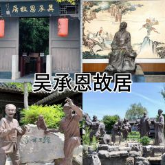 璞园糖水(花街店) User Photo