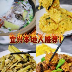 山水之味 User Photo