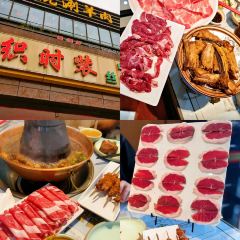 活潑鲜跳(湖滨商业街店) User Photo
