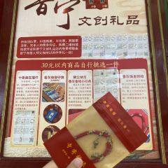 杏好遇见你(总店) User Photo